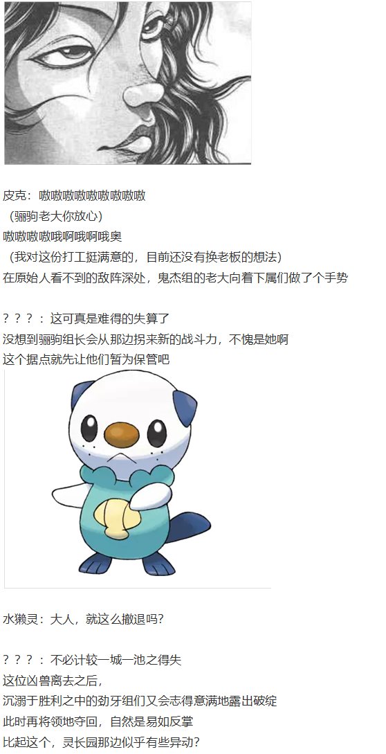 地狱擂台下