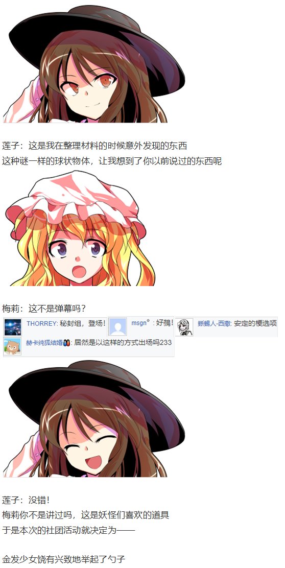烟花大会上