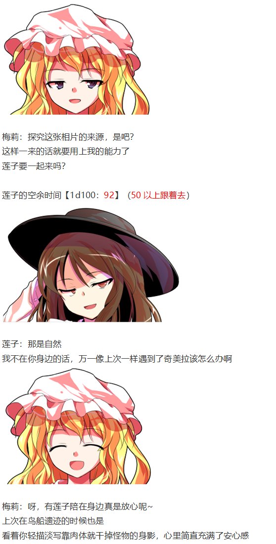 烟花大会上