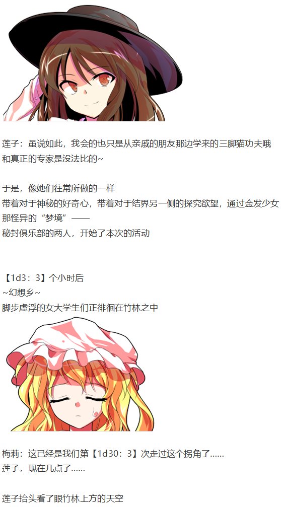 烟花大会上