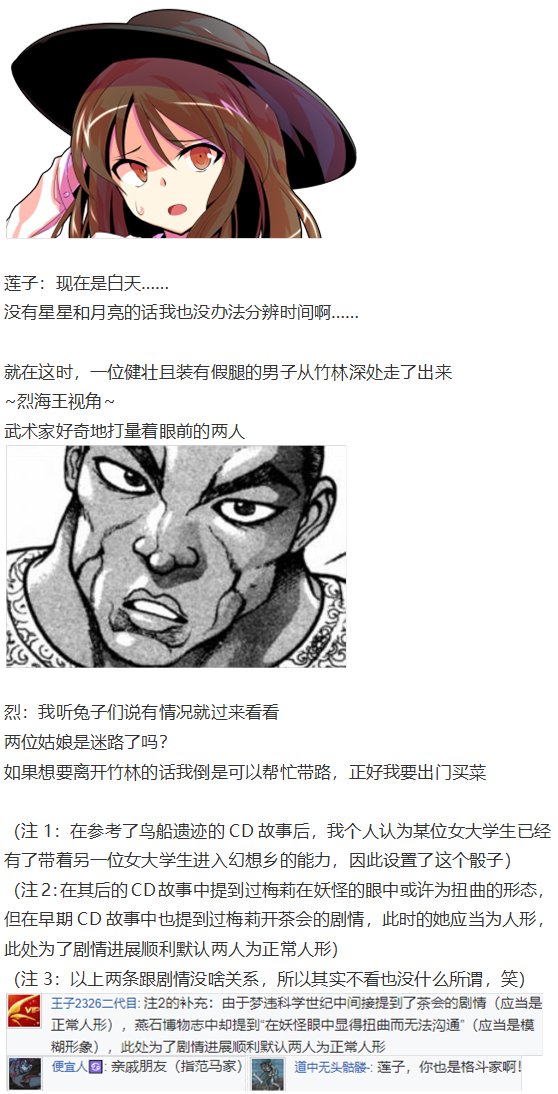 烟花大会上