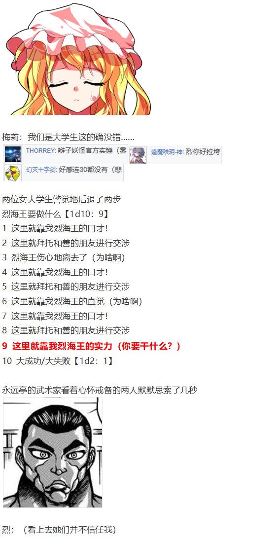 烟花大会上