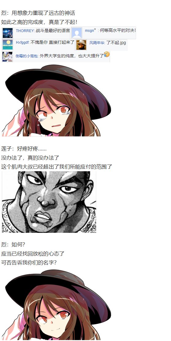 烟花大会上