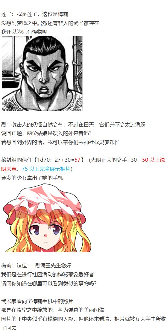 烟花大会上