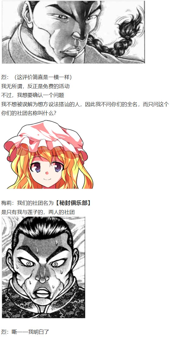 烟花大会上