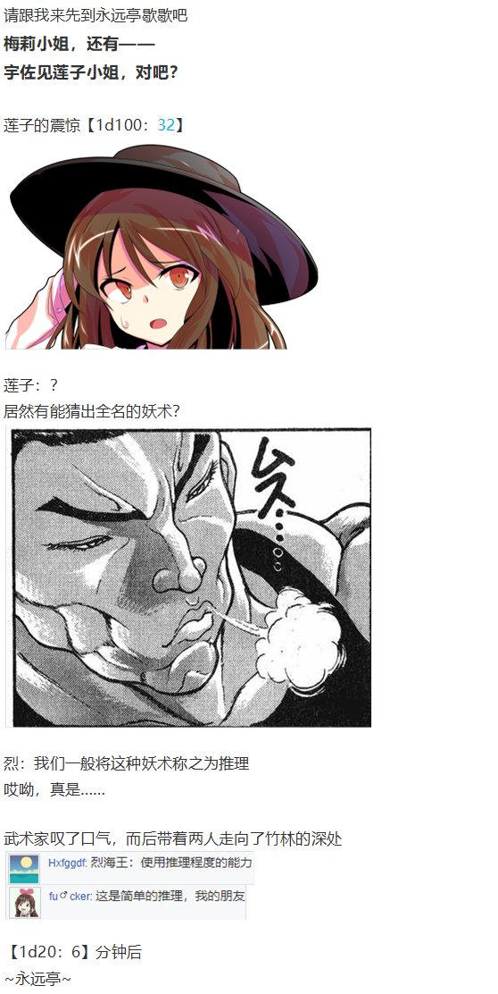 烟花大会上