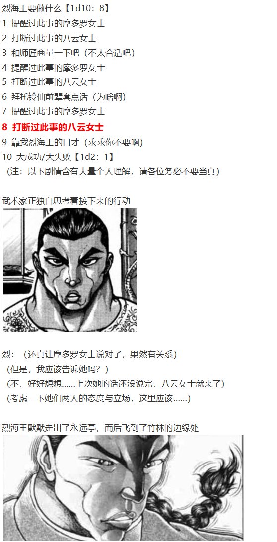 烟花大会上