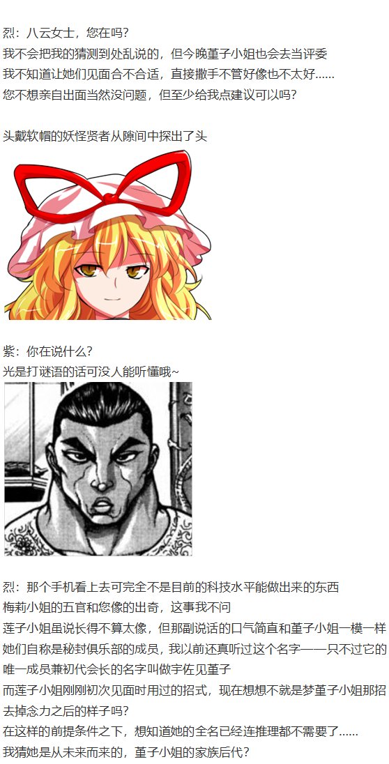 烟花大会上
