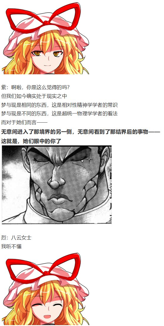 烟花大会上