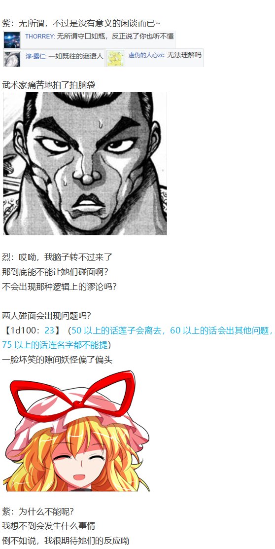 烟花大会上