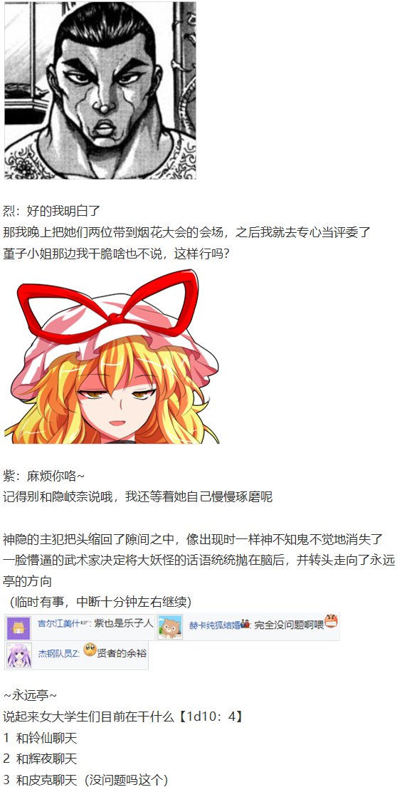 烟花大会上
