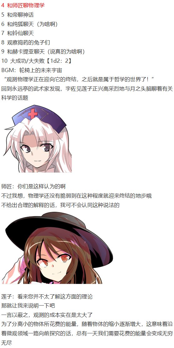 烟花大会上