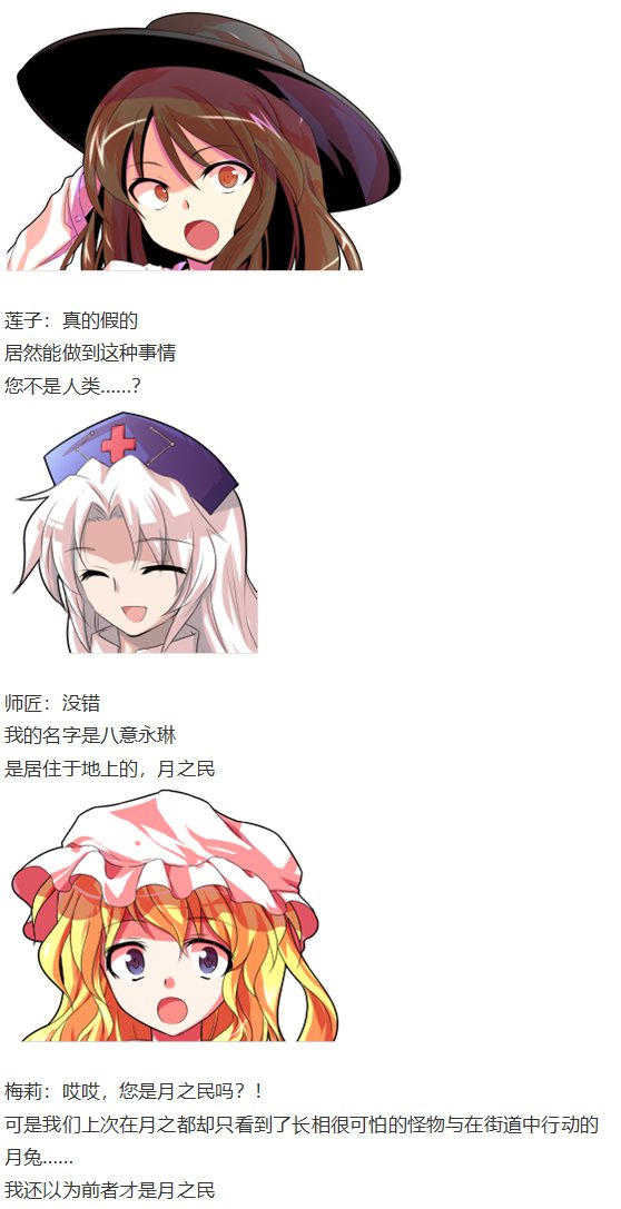 烟花大会上