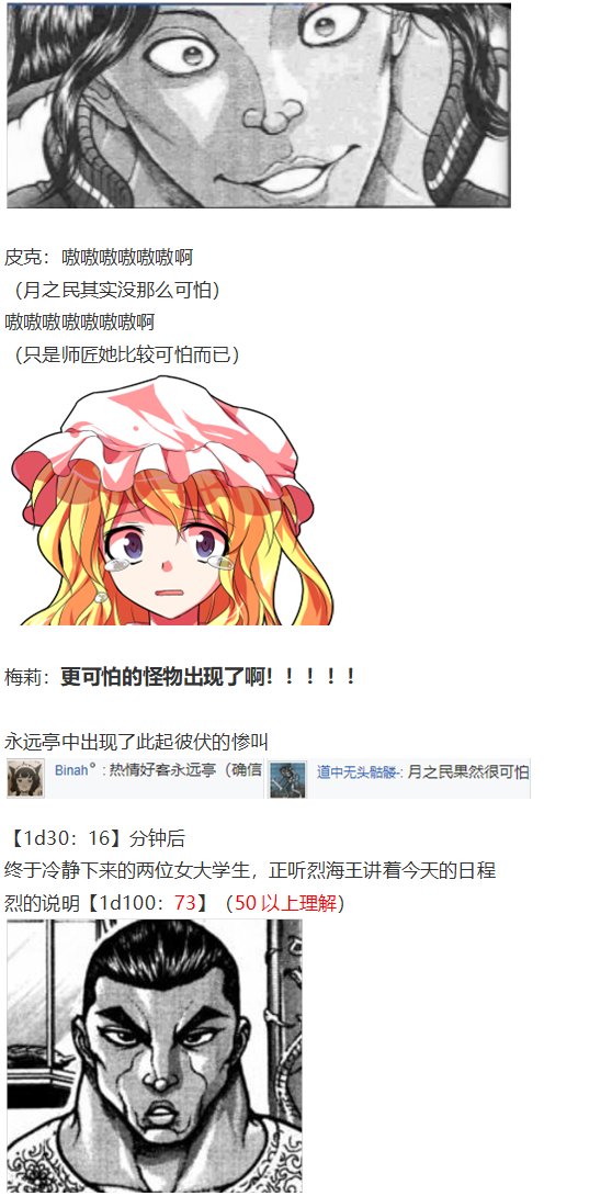 烟花大会上