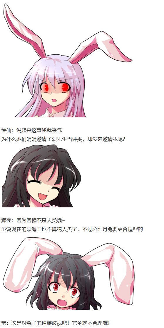 烟花大会上