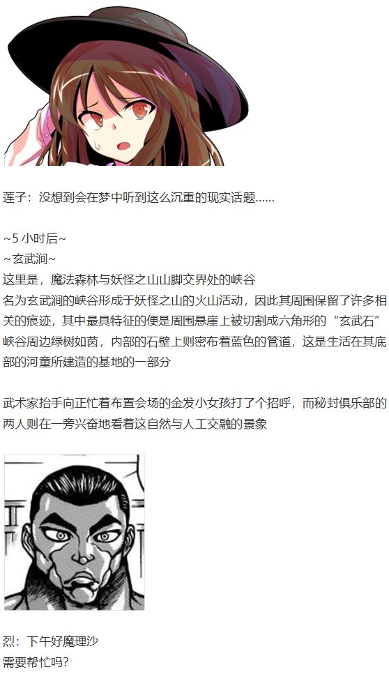 烟花大会上