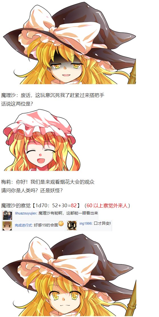 烟花大会上