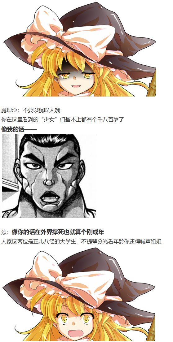 烟花大会上
