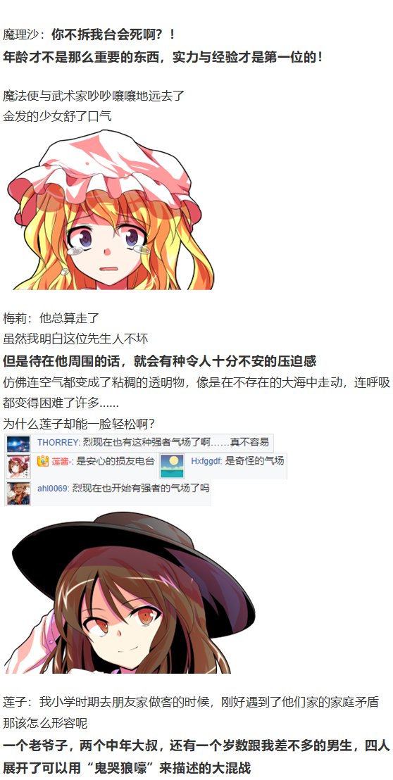 烟花大会上