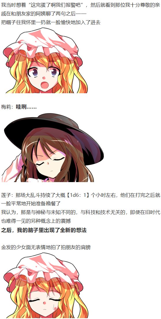 烟花大会上