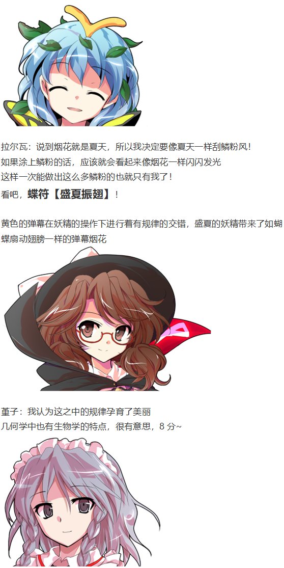烟花大会上