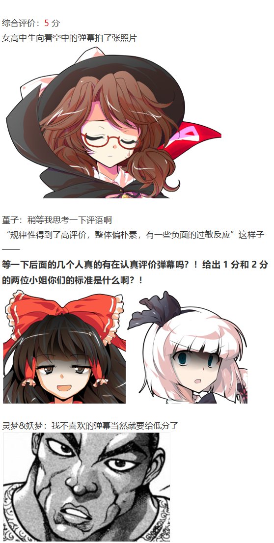 烟花大会上