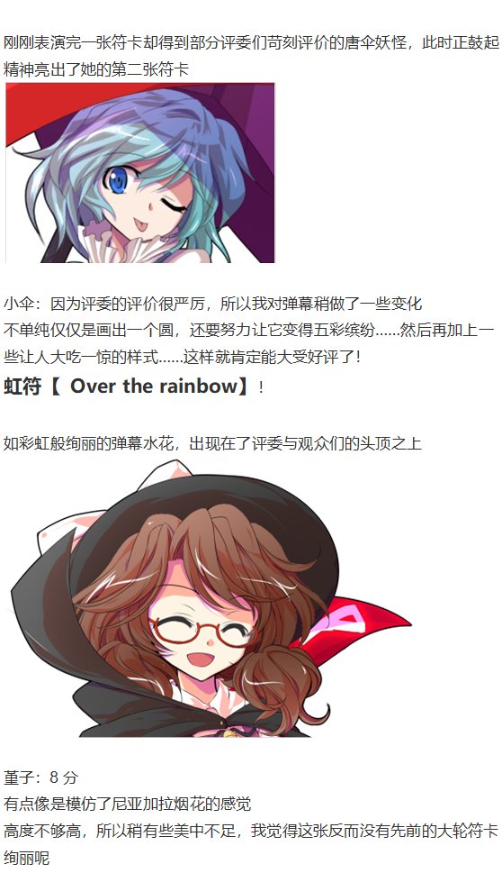 烟花大会上