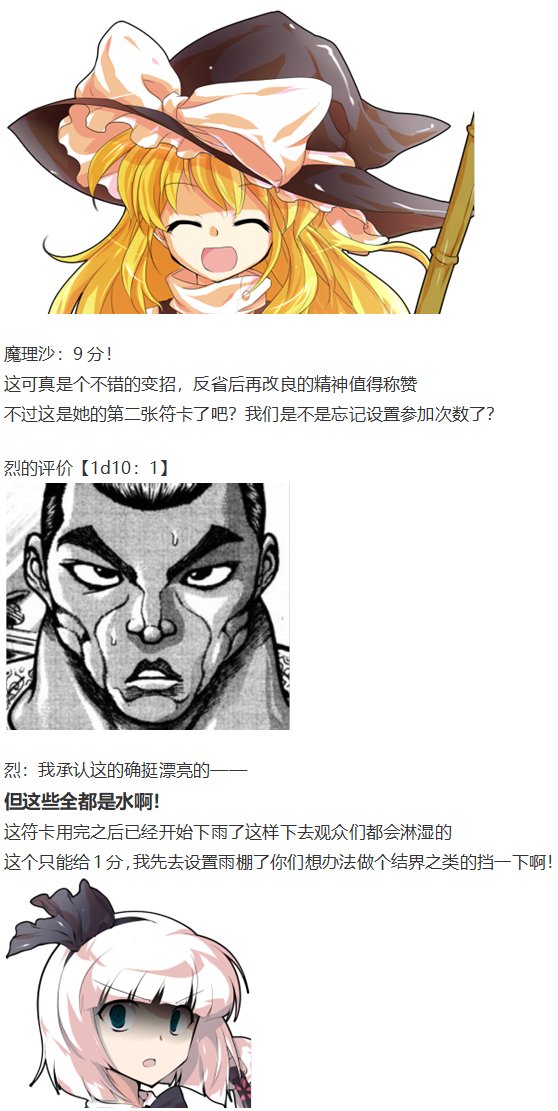 烟花大会上