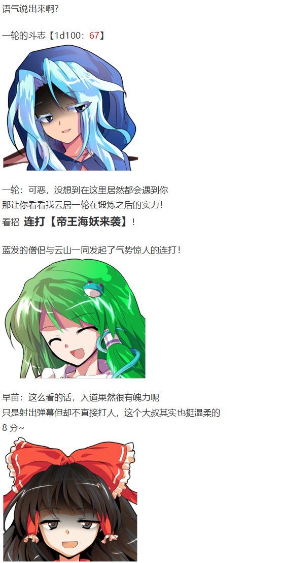烟花大会上