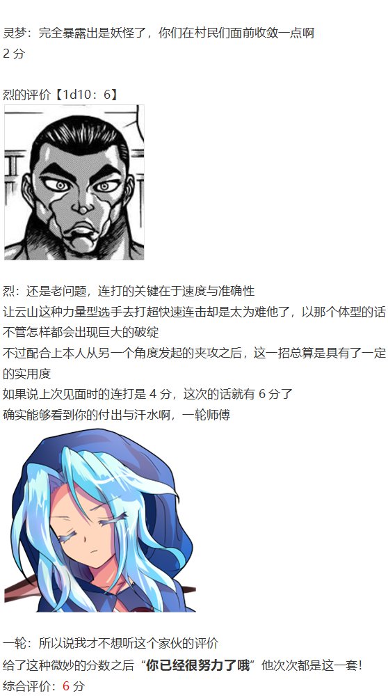 烟花大会上