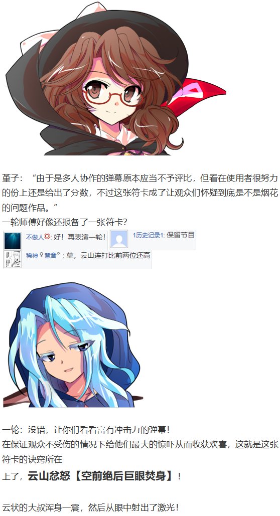烟花大会上