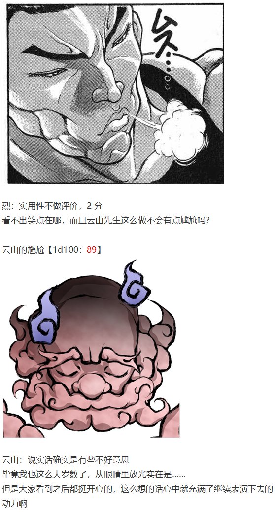 烟花大会上
