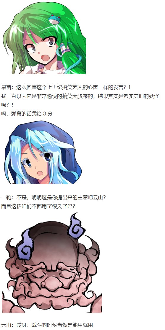 烟花大会上