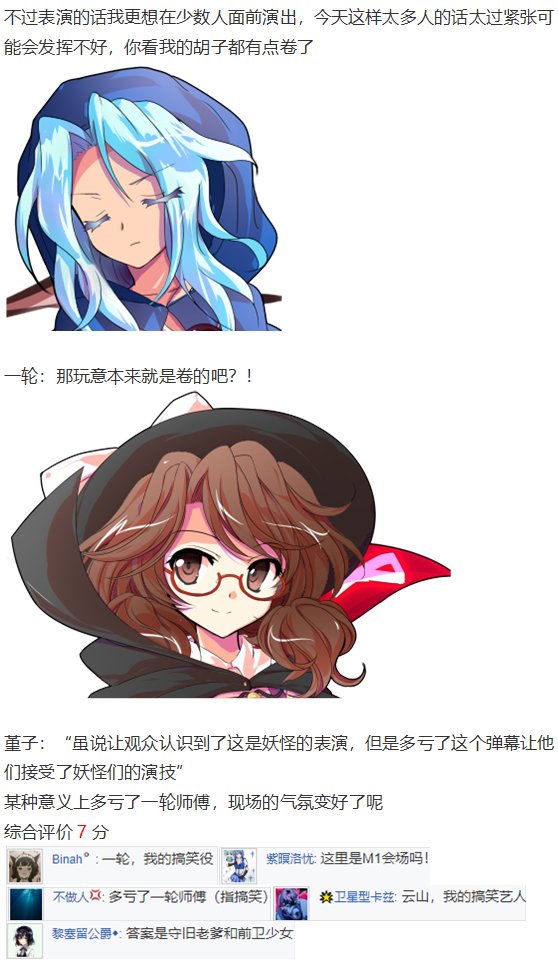 烟花大会上