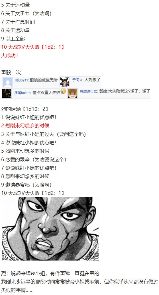 烟花大会上