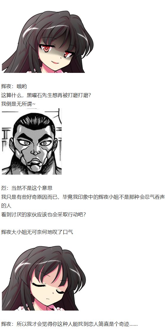 烟花大会上
