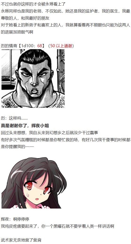 烟花大会上