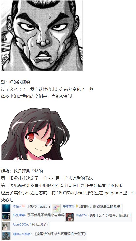 烟花大会上