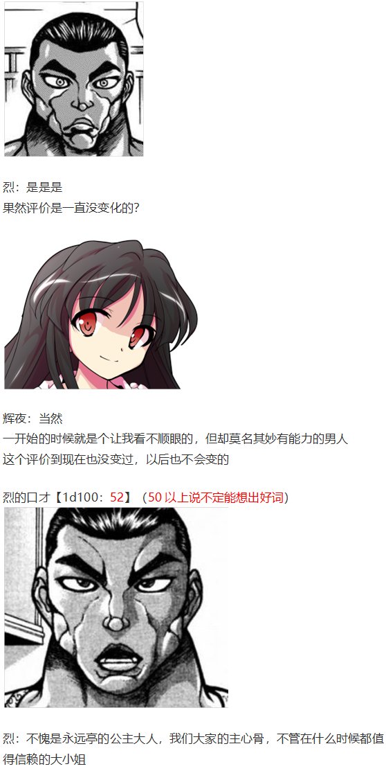 烟花大会上