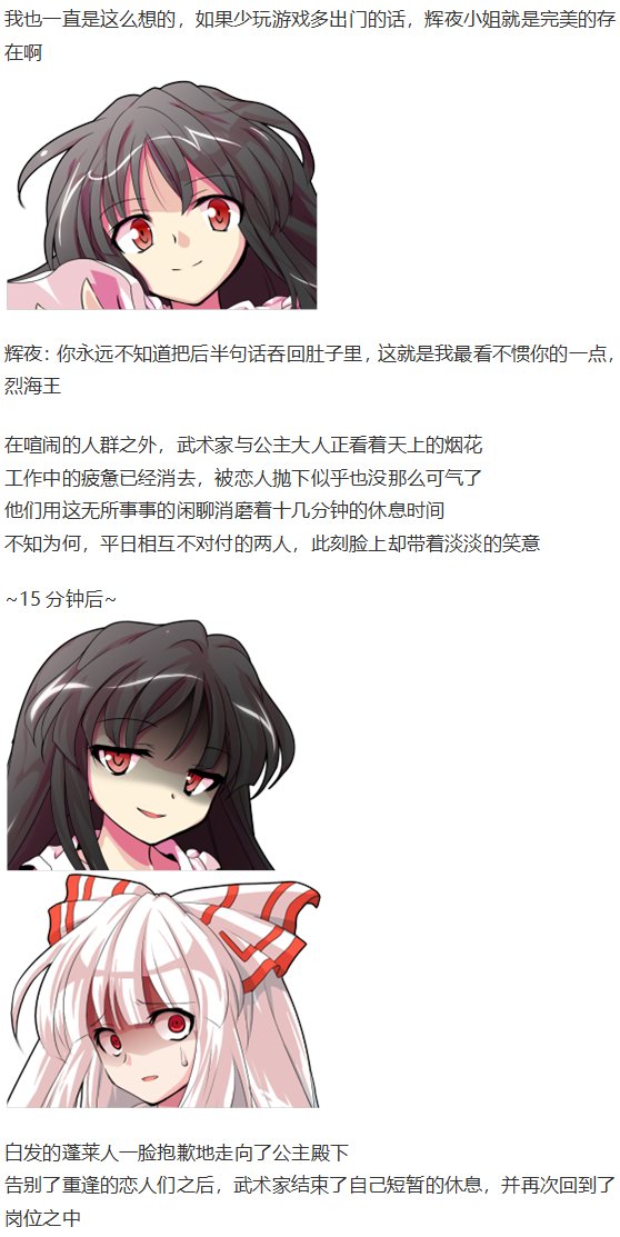 烟花大会上