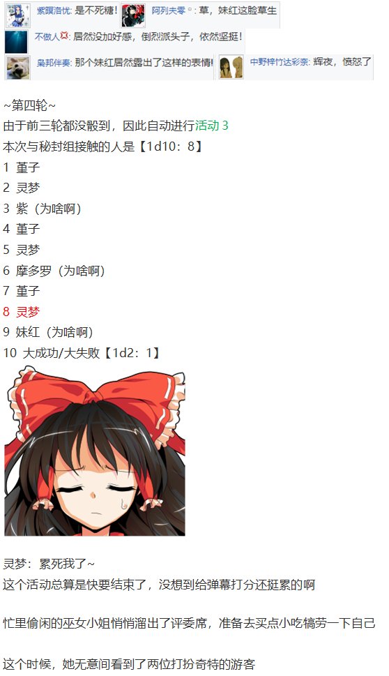 烟花大会上