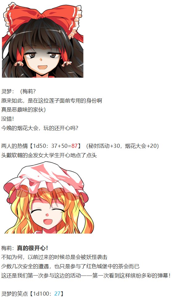 烟花大会上