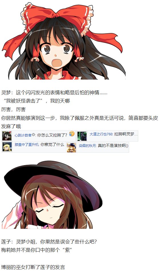烟花大会上