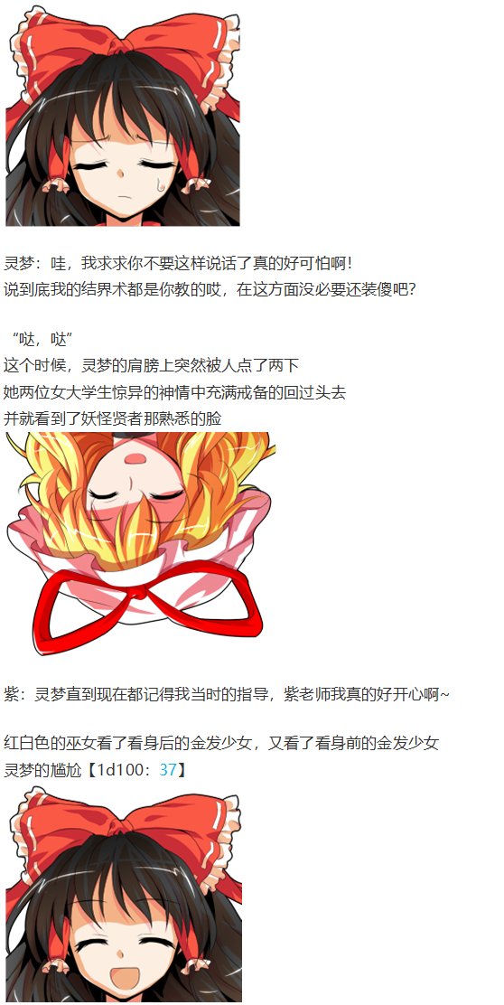 烟花大会上