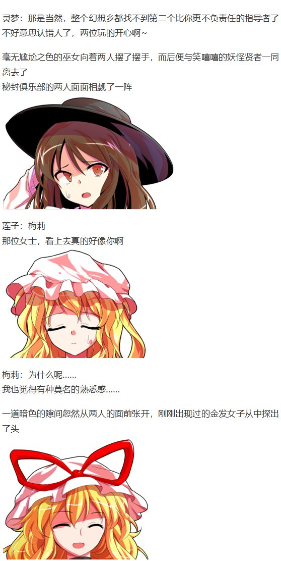 烟花大会上