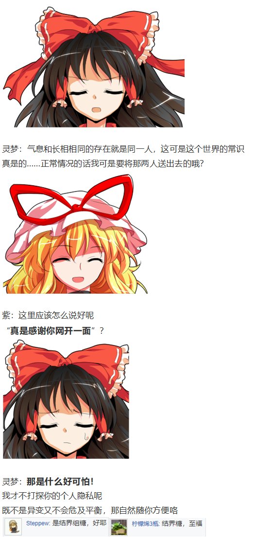 烟花大会上