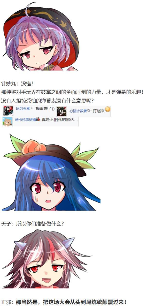 烟花大会下