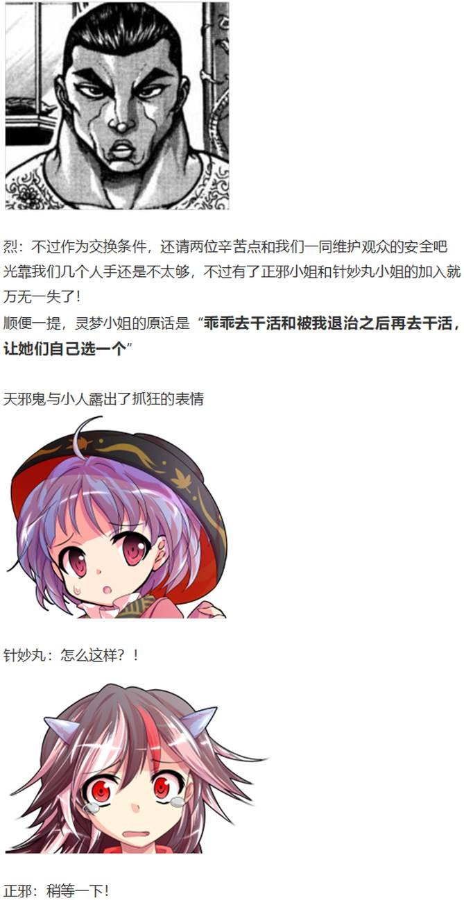 烟花大会下