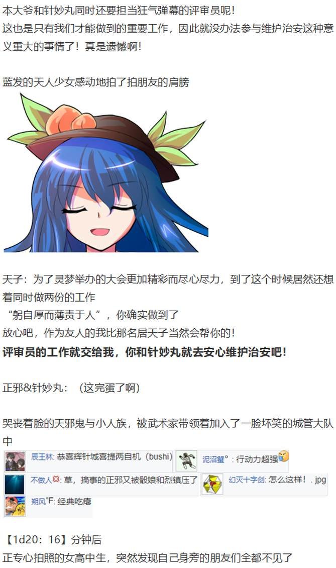 烟花大会下