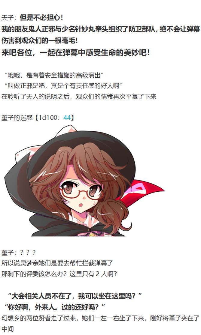 烟花大会下
